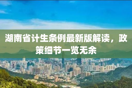 俄罗斯世界杯，足球盛宴背后的故事
