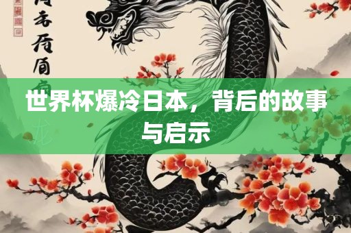 百度热搜