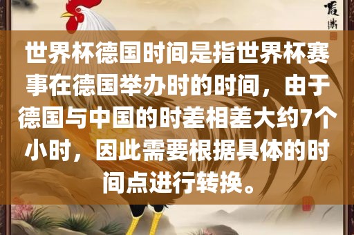 抖音热搜